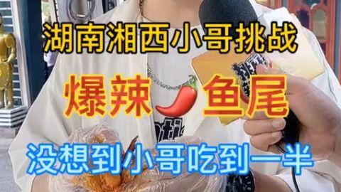 死神辣条爆料视频,网红辣条背后的惊人真相