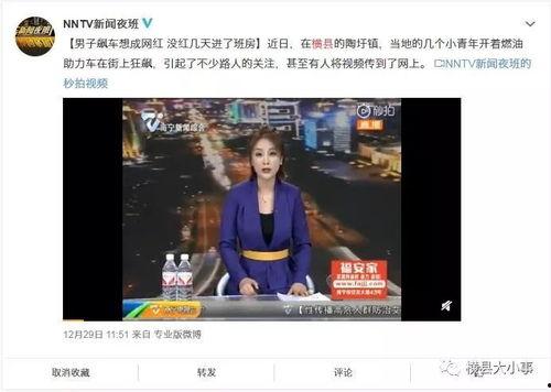 南宁爆料最新新闻消息,突发事件引发关注,详情即将揭晓 第1张 南宁爆料最新新闻消息,突发事件引发关注,详情即将揭晓 第1张