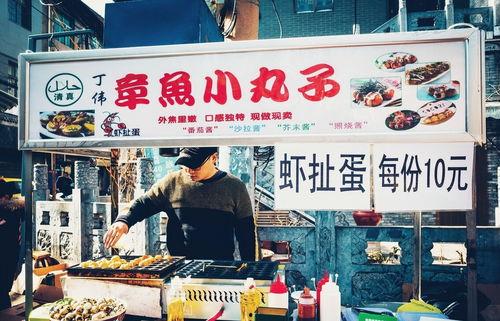 摆摊挣钱爆料视频大全最新,揭秘摆摊挣钱视频大全背后的创业传奇  第3张