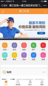 下载浦江在线观看,畅享云端观影新体验 第3张 下载浦江在线观看,畅享云端观影新体验 第3张