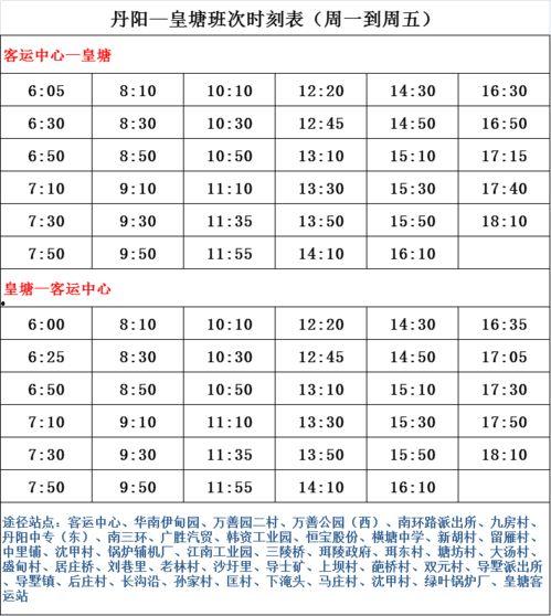 最新爆料时间表大全视频,揭秘热点事件背后的时间线索