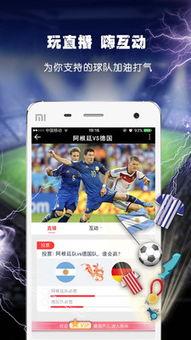 cctv2直播在线观看,CCTV2直播在线观看全攻略 第3张 cctv2直播在线观看,CCTV2直播在线观看全攻略 第3张