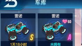 小李飞车度假爆料视频