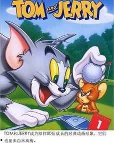 新猫新鼠爆料视频大全下载,揭秘幕后精彩瞬间 第2张 新猫新鼠爆料视频大全下载,揭秘幕后精彩瞬间 第2张