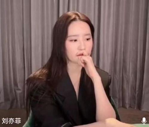 直播爆料刘亦菲视频,美艳动人,现场互动引网友热议 第2张 直播爆料刘亦菲视频,美艳动人,现场互动引网友热议 第2张