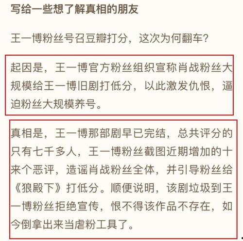 小博直播爆料视频,独家爆料视频内容大起底