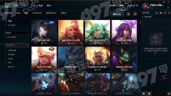 lol皮肤最新活动爆料,神秘爆料抢先看! 第3张 lol皮肤最新活动爆料,神秘爆料抢先看! 第3张