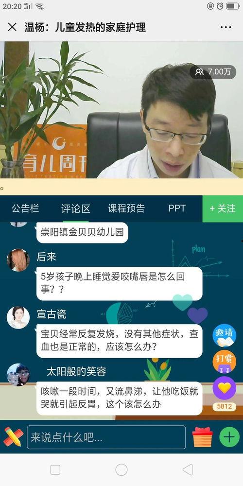 幼在线观看,探索儿童成长新篇章 第3张 幼在线观看,探索儿童成长新篇章 第3张