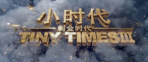 刺金时代在线观看,在线观看,揭秘古代刺杀传奇 第3张 刺金时代在线观看,在线观看,揭秘古代刺杀传奇 第3张