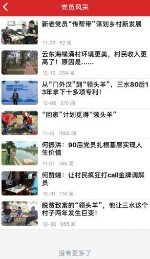 小海新闻爆料是真的吗还是假的,真相还是谣言？