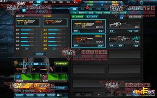 逆战最新爆料溶核激光,逆战全新爆料揭秘未来战场  第2张